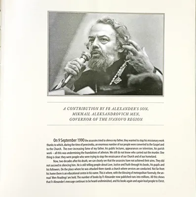 Отец Александр Мень отвечает на вопросы слушателей. 1999: продажа, цена в  Киеве. Религиозная, эзотерическая литература от \"БУКІНІСТ +\" - 1979194637