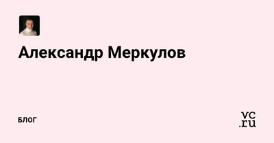 Татьяна Овсиенко и Александр Меркулов мечтают о совместном ребенке | WOMAN