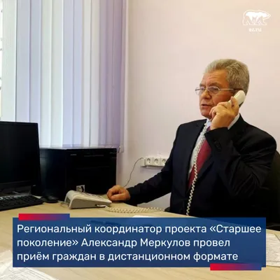 Алексей Меркулов: 45 лет на службе у детей - Версия для печати