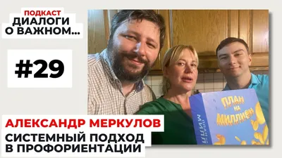 Алексей Меркулов: «Месяц отпуска для молодых футболистов – это очень много»  - Футбол на BY.Tribuna.com