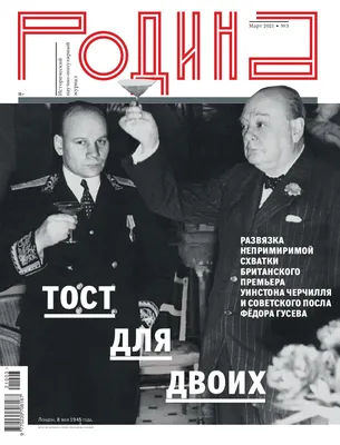 Знаем. Помним. Гордимся. - Филатова Дарья Владимировна | Знаем. Помним.  Гордимся! (фото) | Наша Победа 75 (ЗАВЕРШЁН) | Поколение уверенного будущего