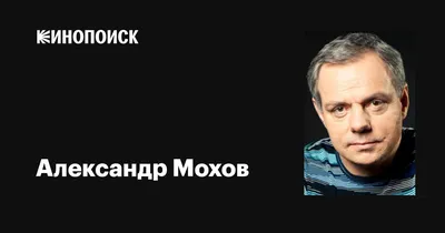 Александр Мохов | РИА Новости Медиабанк