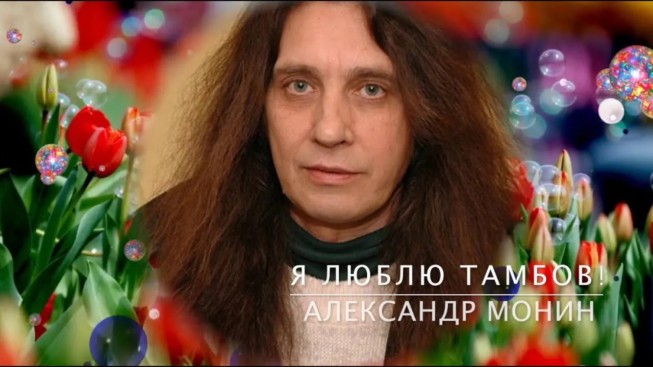 Александр Монин / PhotoXPress Александр Монин / PhotoXPress