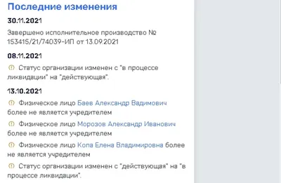 Знаменитый челябинский авторитет воскресил свое «Братство» - Рамблер/спорт