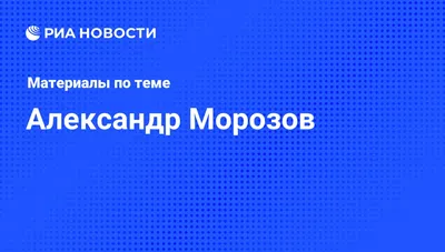 Шнурова обвинили в пропаганде асоциального образа жизни | Вечёрка