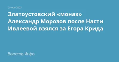 Лепса предложили оштрафовать на 10 млн рублей за «асоциальное поведение» -  МК