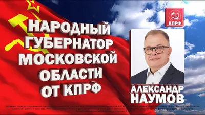 Алексей Наумов: таймер работает не в пользу Армении - АЗЕРТАДЖ