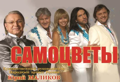 Самоцветы | ГБУК г. Москвы \"ФЦ\"Москва\"