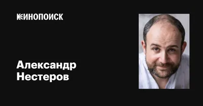 Александр Нестеров стал главным тренером красноярского \"Сокола\" - Хоккей с  шайбой в Красноярске - новости спорта на Redyarsk.Ru