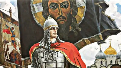 Картинка Александра Невского: святой и герой
