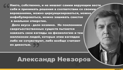 Александр Невзоров: фильмы, биография, семья, фильмография — Кинопоиск