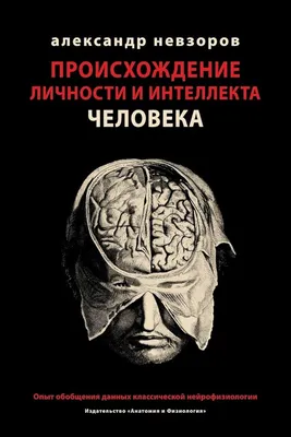 Александр Невзоров / прикольные картинки, мемы, смешные комиксы, гифки -  интересные посты на JoyReactor / все посты