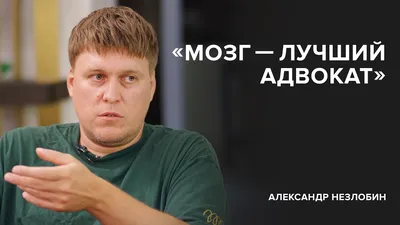 Брата комика Александра Незлобина суд в Полевском приговорил к пяти годам  колонии - 26 мая 2022 - Е1.ру