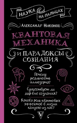 Александр Никонов Апгрейд обезьяны: 400 грн. - Книги / журналы Киев на Olx