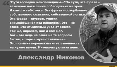 Дикий экономикс. Как работают деньги и рынки, Никонов Александр Петрович .  Звезда нонфикшн , АСТ , 9785171500863 2022г. 624,00р.