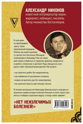 александр никонов / смешные картинки и другие приколы: комиксы, гиф  анимация, видео, лучший интеллектуальный юмор.