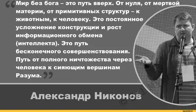 Писатель Никонов рассказал о своей идеальной семье. Мы удивились | Журнал  не о платьях | Дзен