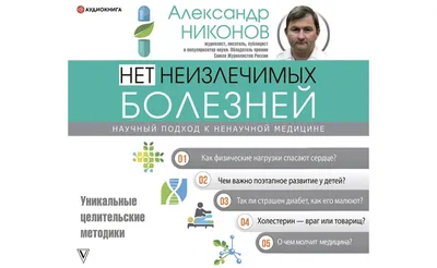 александр никонов / прикольные картинки, мемы, смешные комиксы, гифки -  интересные посты на JoyReactor / все посты