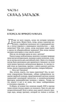 Александр Никонов, 35, Москва. Актер театра и кино. Официальный сайт |  Kinolift