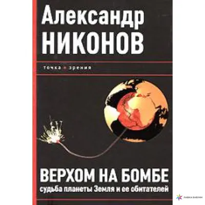 Фокусник-Иллюзионист Александр Никонов | Moscow