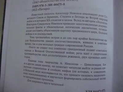 В мужиках заложено бессознательное стремление как можно больше рассеять  свой генофонд\". Писатель Александр Никонов | Журнал не о платьях | Дзен