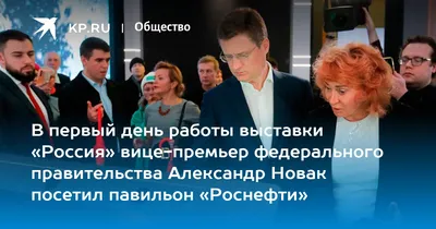 На ВДНХ стартовал всероссийский онлайн-марафон «Экосистема экопривычек» –  Объясняем.рф