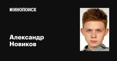 Известный российский шансонье Александр Новиков посетил родную школу в  Бишкеке - | 24.KG