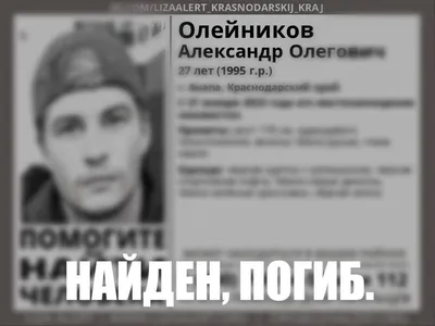 Александр Олейников: «Лично я очень рад, что не один в этом бизнесе»