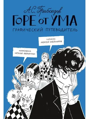 МХТ им. А. П. Чехова: Алексей Олейников