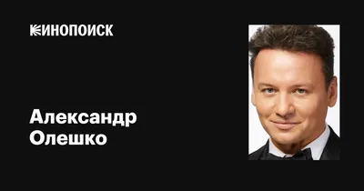 Александр Олешко о \"Ты супер! Танцы\": очень нужная и светлая идея -  11.08.2017, Sputnik Казахстан