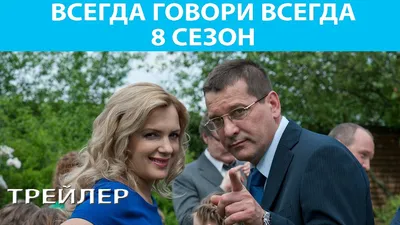 Актер Александр Орав попался с поддельным медотводом от вакцинации :: Вести  Подмосковья