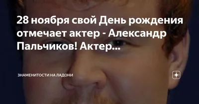 Александр Пальчик на просмотре в «Динамо»