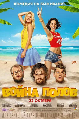 Импровизация Comedy Brothers - Александр Пальчиков в Ростове. Вы любите  театр? #пальчиков #comedybro #comedybrothers #импровизация #афиша #ростов |  Facebook