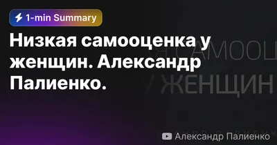 Александр Палиенко | Дзен