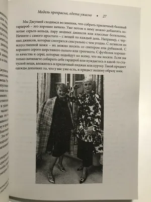 Скачать курс «Мужчина и женщина. Взаимодействие» [Александр Палиенко]