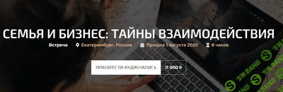 В Москве прошли обыски у известного коуча Александра Палиенко — 02.08.2022  — В России на РЕН ТВ