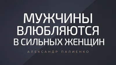 Жизнь в Удовольствие Александр Палиенко Женщина у Которой Есть План Мэй  Маск (Мягкий Переплёт) Комплект — Купить на BIGL.UA ᐉ Удобная Доставка  (1760934008)