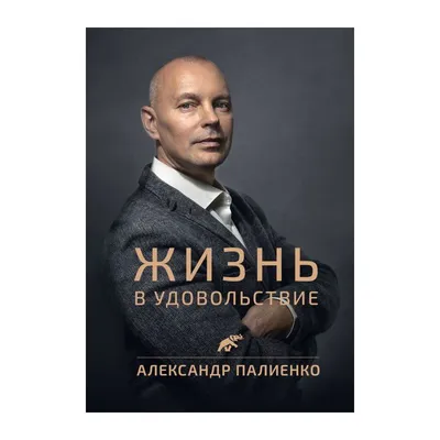 Александр Палиенко - В прошлую субботу 7 марта состоялся самый масштабный  вебинар Александра Палиенко \"Успешная и Сексуальная Женщина\" Благодарим Вас  за Ваши отзывы! Рекомендуем к прослушиванию. Переходите по ссылке –  https://apfor.me/1ht/ Волк