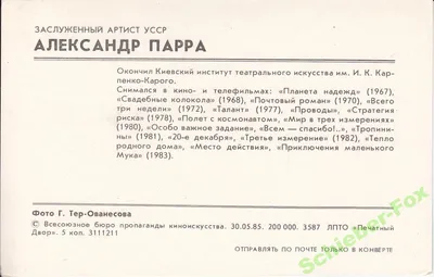 Александр Парра и Юрий Шлыков читают страницы романа \"Неизбежность\" Олега  Смирнова (1985) - YouTube