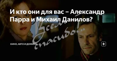 Игорь Владимиров и Александр Парра в телефильме \"Талант\" по роману  Александра Бека (1977) - YouTube