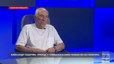 Народный артист России Александр Пашутин — о советском Таллинне и гастролях  в Эстонии - Бублик