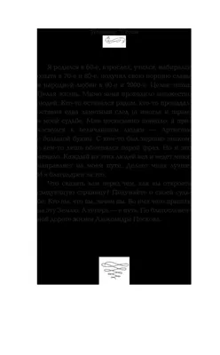 На хлеб нет!» — пародист Александр Песков выживает на пенсию матери -  Рамблер/новости