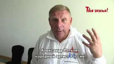 Идиот по природе своей\": Аркадий Инин разозлился на Александра Пяткова  после слов о конфликте Леонида Куравлева с дочерью