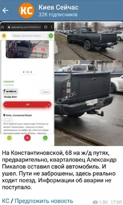 Александр Пикалов из Квартала припарковался в Киеве на путях - фото