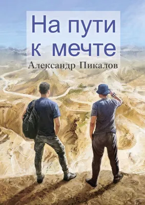 Из шоумена в защитники: Александр Пикалов вступил в Национальную гвардию  Украины - Новости шоубизнеса Украины | Сегодня