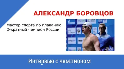 Звезда \"Интернов\" Александр Ильин предпочел плавать на яхте, пока его  супруга рожала второго ребенка