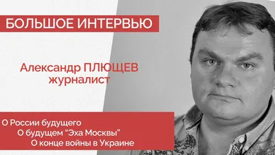 Битва за Би-2, В чем секрет кампании Надеждина, Кто сломал рунет. Гудков,  Колесников, Бакунов - YouTube