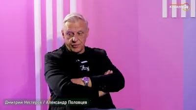 Как сейчас живёт актёр Александр Половцев, бросивший жену ради молодой  татарской красавицы ✿✔️ TVCenter.ru