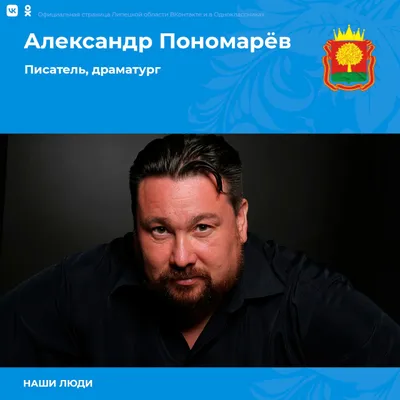 Александр Пономарев (avebrut) — Хабр Карьера