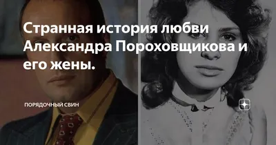 Пороховщиков Александр Шалвович (актер) биография, фото и его жена | Узнай  Всё